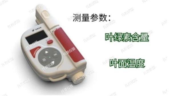 新升級(jí)，新體驗(yàn)，托普葉綠素測(cè)定儀全新升級(jí)了四大亮點(diǎn)功能！